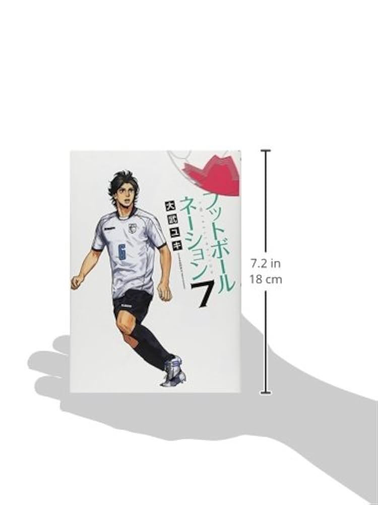 小学館 - フットボールネーション　全巻 新品 / フットボールネーション (1-19巻 最新刊) 全巻セット